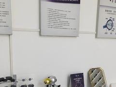 -睿世力眼视光中心(同仁医院店)