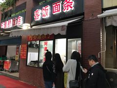 -阿婆油墩子(五里桥路188弄小区店)