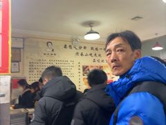 -姚记炒肝店(鼓楼店)