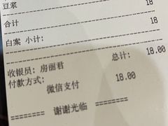 -九炉分座(个园店)