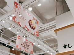 -池奈·日式咖喱蛋包饭(老城根Gpark店)