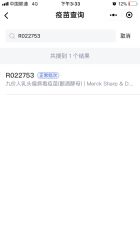 点击看大图 -重庆五洲医院·妇幼保健