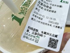 -1点点(河南中路店)