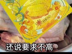 -妈妈家铁锅炖(景诚园综合楼店)