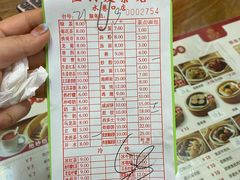 -恒兴发茶店(水巷口店)