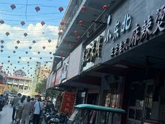 -鼓楼夜市