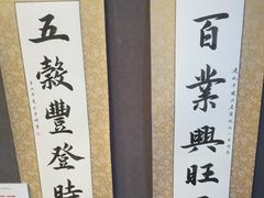 -上海纺织博物馆