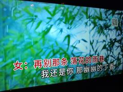 -温莎KTV(国贸店)
