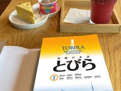 -学习谷日语培训日本留学·多语种外语教学(海淀人大分部)