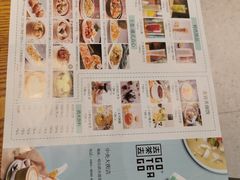 -去茶去餐厅(中央大街店)