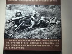 -轻武器博物馆