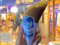 -小豆海棠(嘉兴路店)