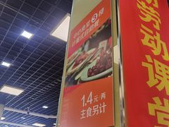 -大连理工大学中心-食堂