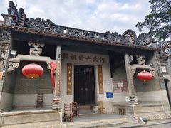 -烟桥古村