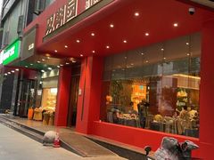 -双湖园·地标武汉菜(黄鹤楼解放路店)