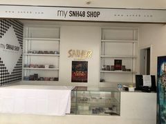 -SNH48星梦剧院