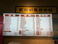 -公交新村粉店(赤岗冲店)
