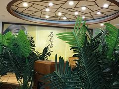 -石头咕(葵蓬店)