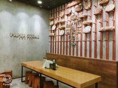 -PAPER STONE BAKERY(天汇广场店)