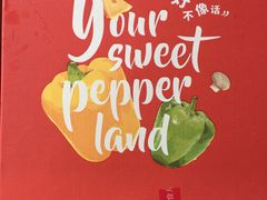-必胜客(吾悦国际广场店)