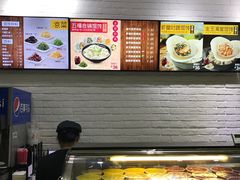 -吉祥馄饨(虹桥火车站店)