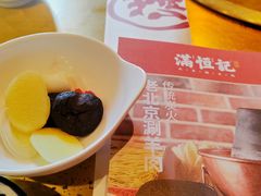-牛街清真满恒記(平安里西大街店)