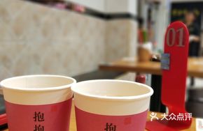 Cai Lan Rose Lo Han Guo Hug Tea