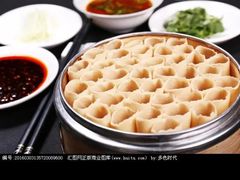 -王云花羊架莜面馆(青山店)