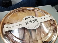 -戚顺兴盐水鸭(新街口明瓦廊店)