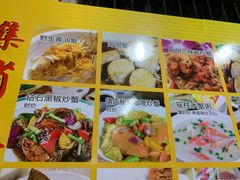 -三辣馆