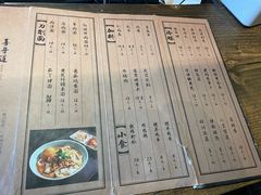 -喜晋道面馆(华严寺广场店)