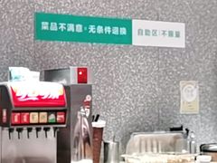 -半天妖烤鱼(东方新天地店)