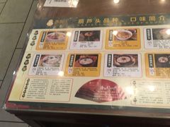 -春发生饭店·非遗(南院门店)