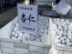 -二仙居商业街