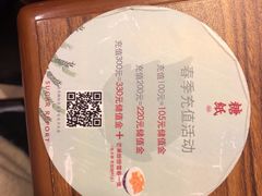 -糖纸甜品(恒一广场店)