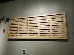 -炖物24章·顺时轻养茶(杭州保利时光里店)