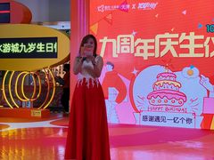 -鹏欣水游城
