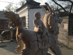 -北京市东城区妇幼保健院(北院区)