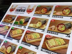 -一田屋饭团(华侨城沃尔玛店)