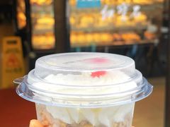 -红宝石·鲜奶小方·海派西点房(万航店)