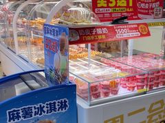 -味多美蛋糕(八大处店)