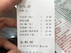 -仁信老铺(华盖路店)