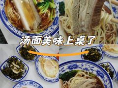 -隆轩面馆(嫩江路店)