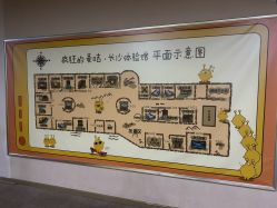 -疯狂的麦咭(长沙店)
