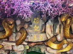 -榕记(番禺总店)