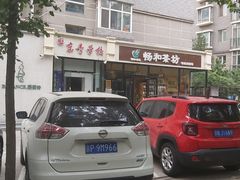 -畅和茶坊·曦瓜中国大红袍