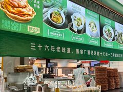 -黑窑厂糖油饼烤鸭·清真菜(旗舰店)