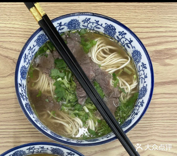 班萨姆兰州牛肉拉面