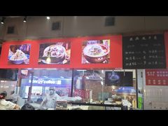 -七百岁羊肉馆(环球港店)