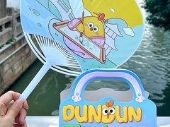 -百年同和·江南点心院(山塘街店)